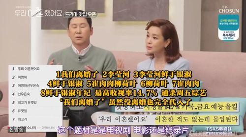 微商夫妇内讧娱乐吃瓜视频,娱乐吃瓜视频背后的真相
